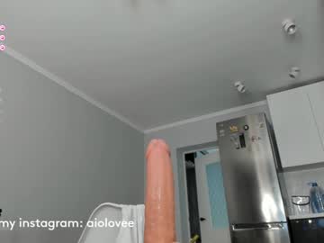 girl Pussy Cam Girls with aio_lovee