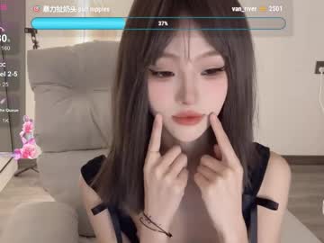 girl Pussy Cam Girls with sunflowerbbb